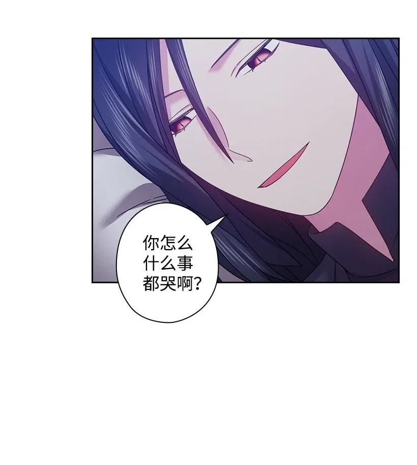 《王的贡女》122 梦里的孩子 第45页