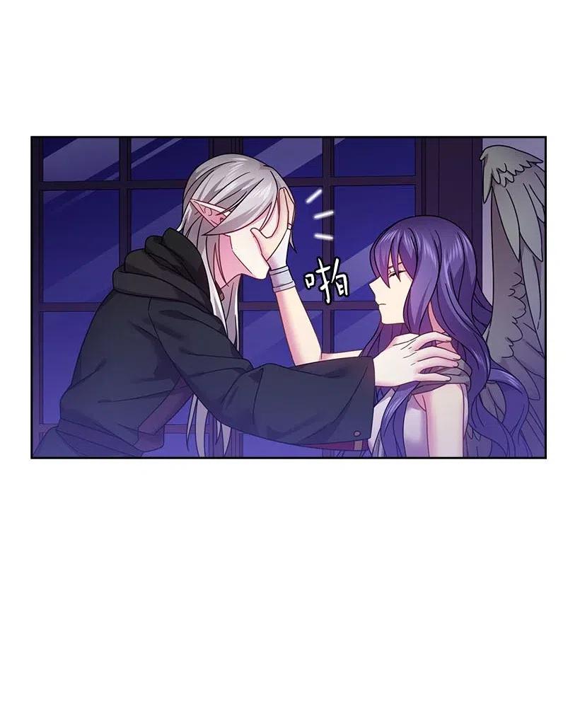 《王的贡女》123 只要是你想要的 第32页