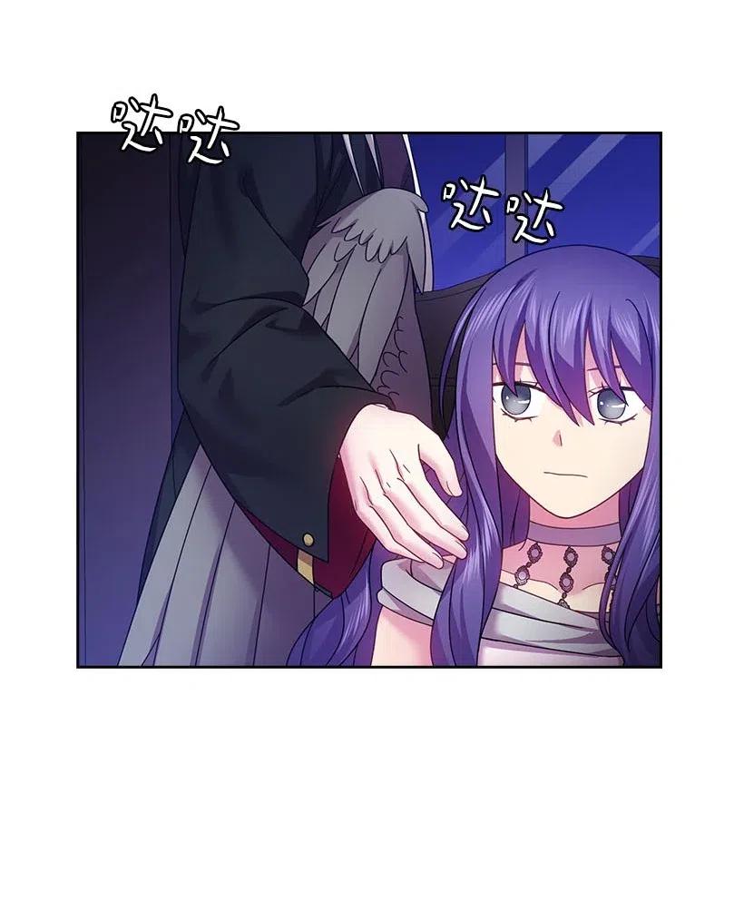 《王的贡女》123 只要是你想要的 第57页
