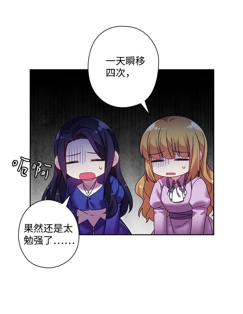 《王的贡女》123 只要是你想要的 第11页