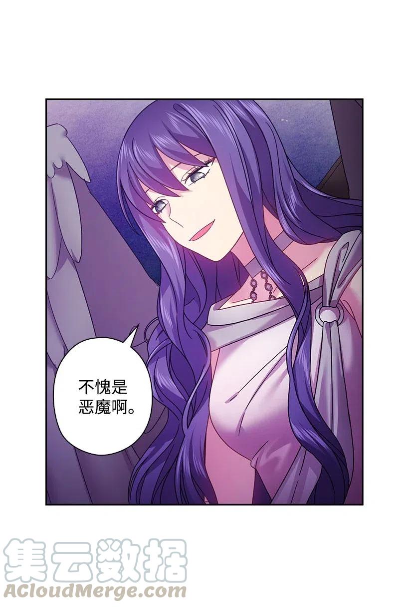 《王的贡女》123 只要是你想要的 第40页