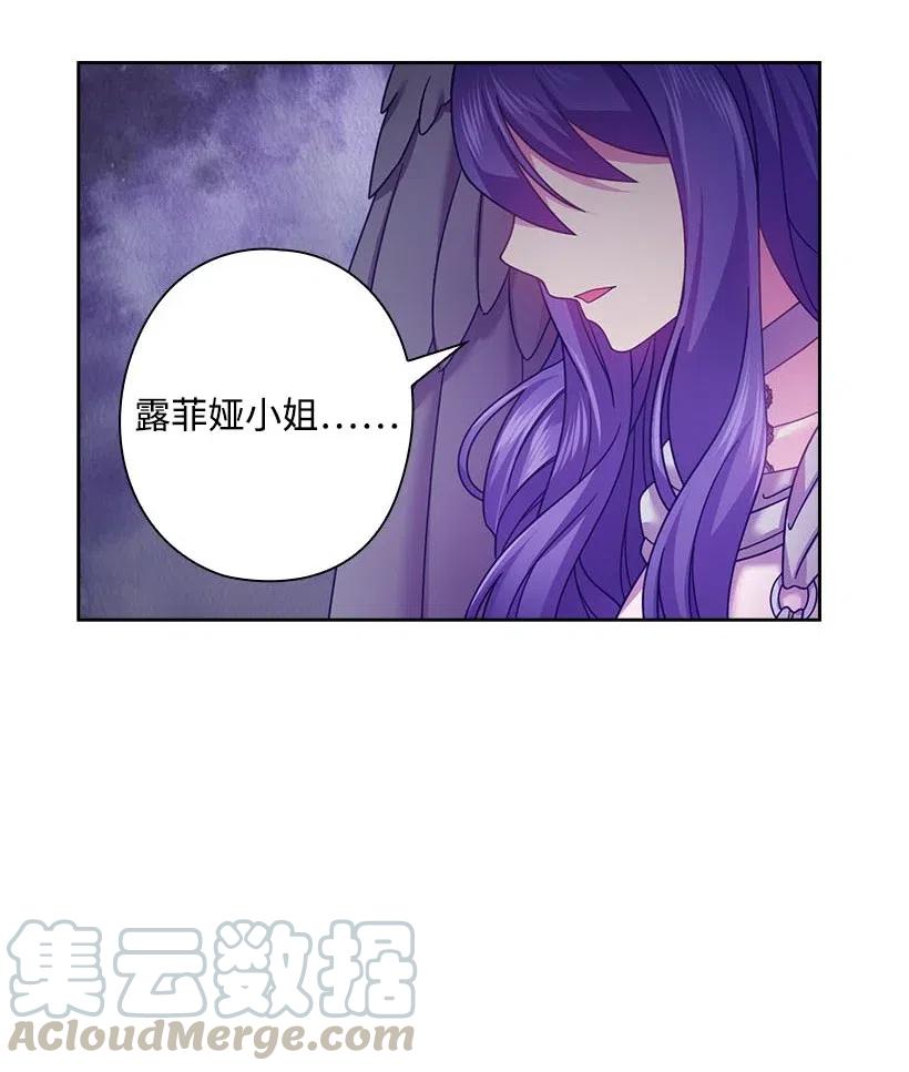 《王的贡女》123 只要是你想要的 第25页