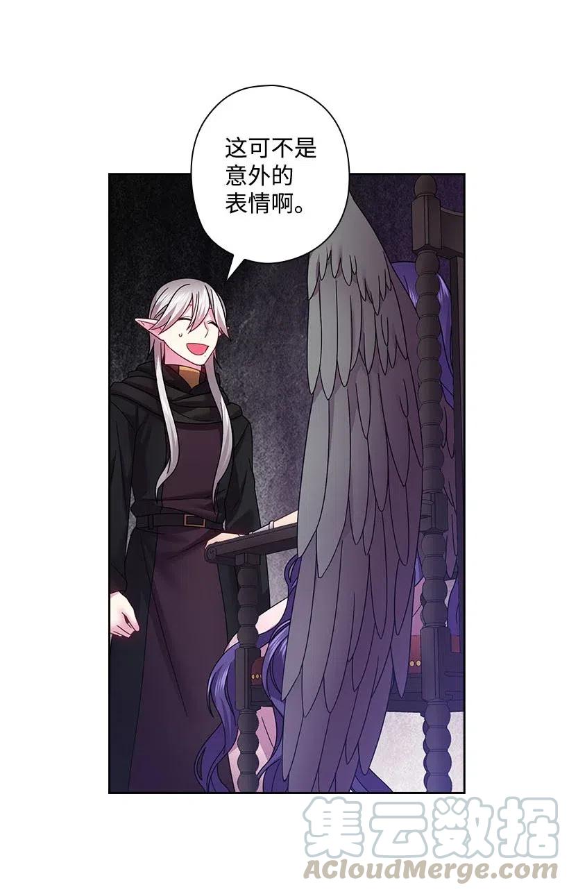 《王的贡女》123 只要是你想要的 第19页