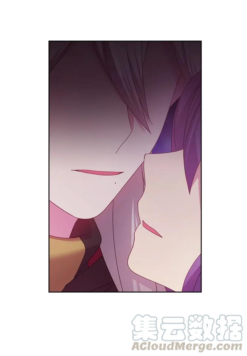 《王的贡女》123 只要是你想要的 第46页