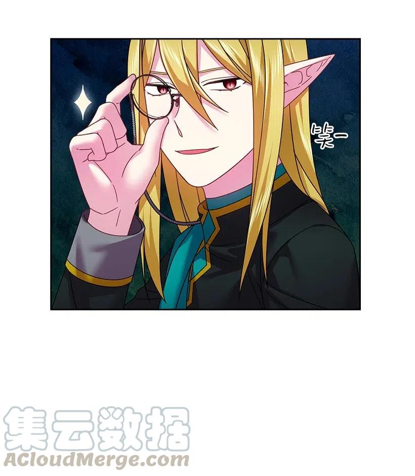 《王的贡女》123 只要是你想要的 第13页