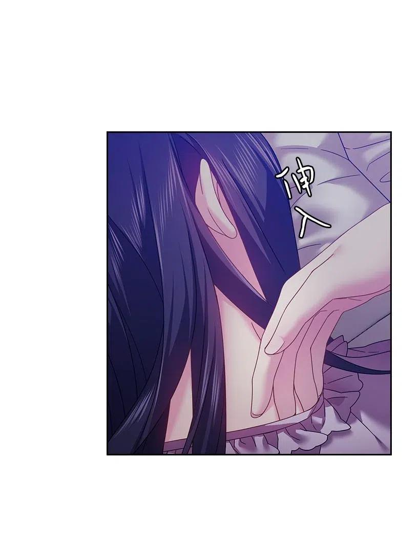 《王的贡女》123 只要是你想要的 第3页