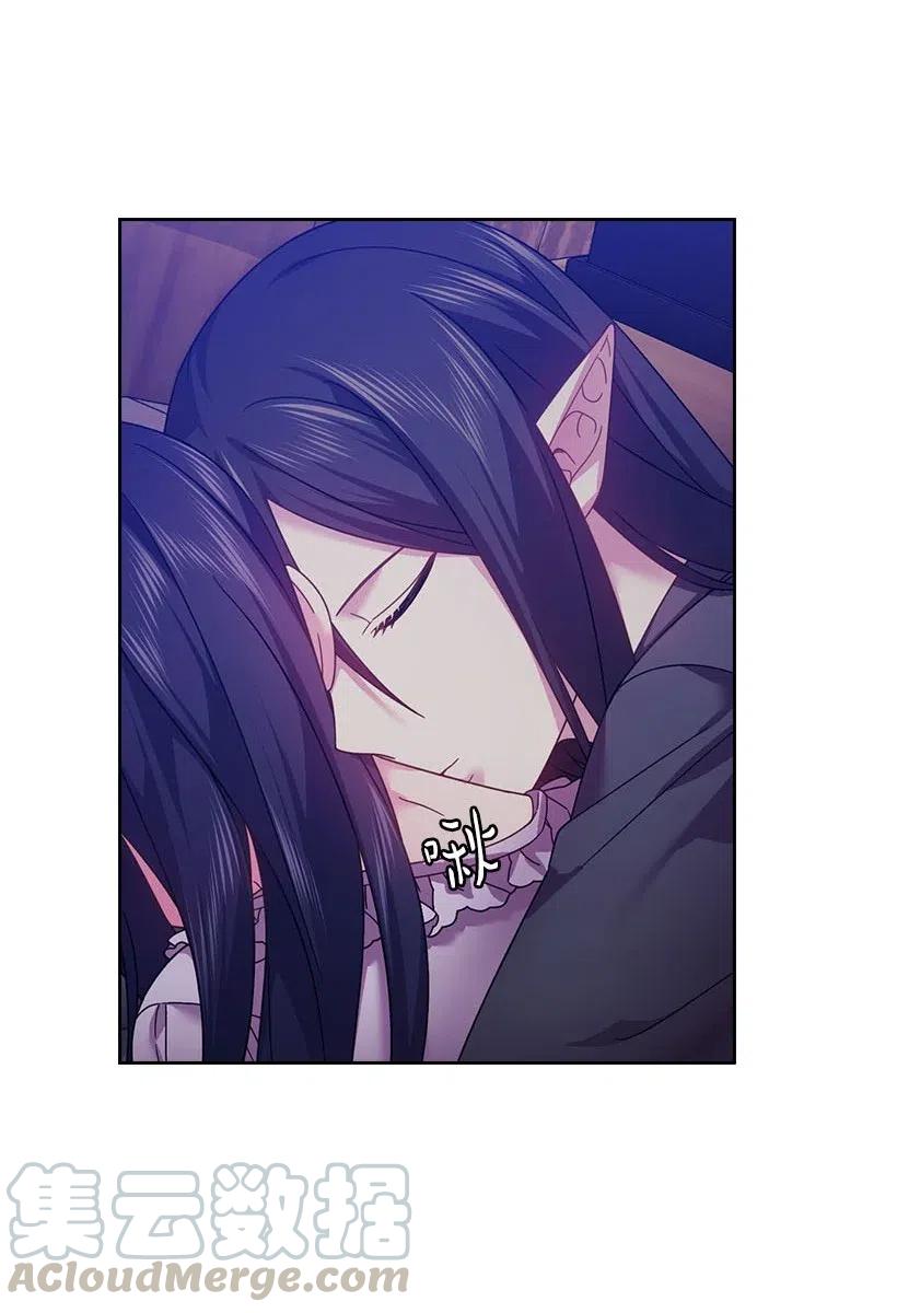 《王的贡女》123 只要是你想要的 第4页