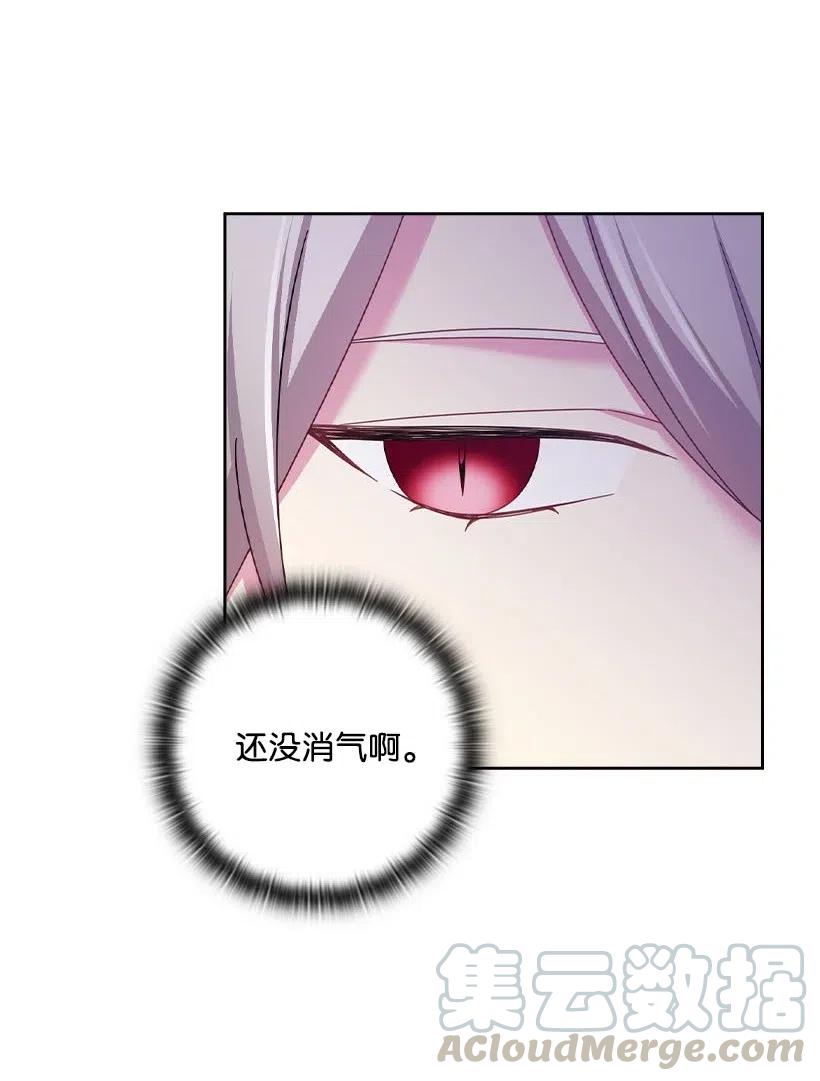 《王的贡女》123 只要是你想要的 第22页