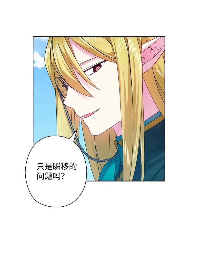 《王的贡女》123 只要是你想要的 第12页