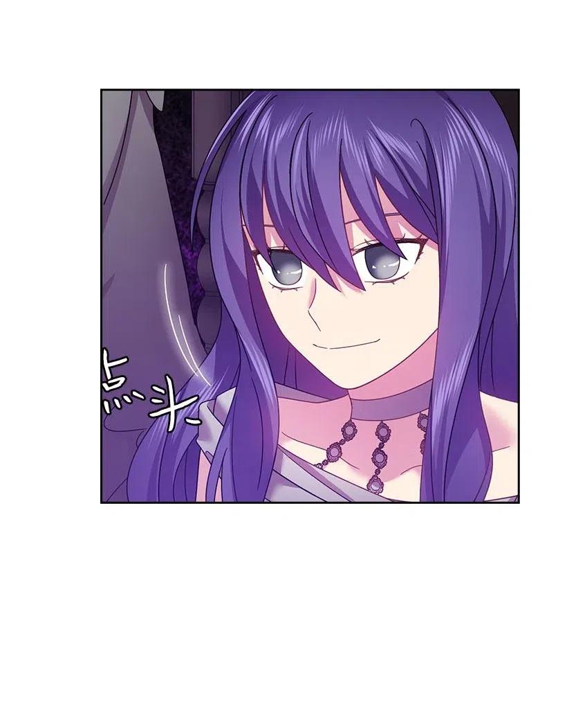《王的贡女》123 只要是你想要的 第56页