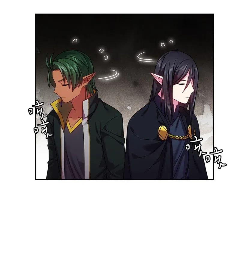 《王的贡女》123 只要是你想要的 第14页