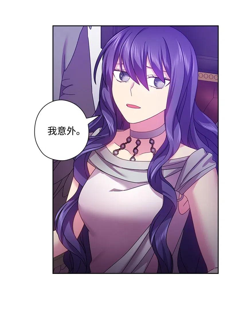《王的贡女》123 只要是你想要的 第18页
