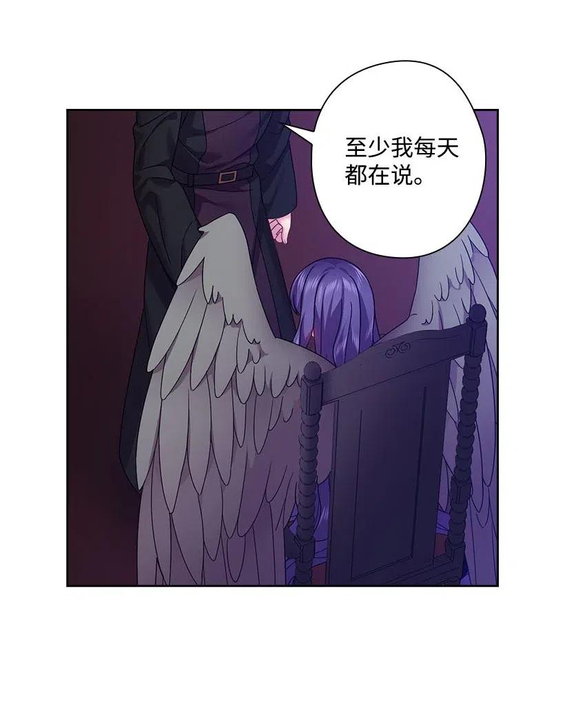 《王的贡女》123 只要是你想要的 第30页