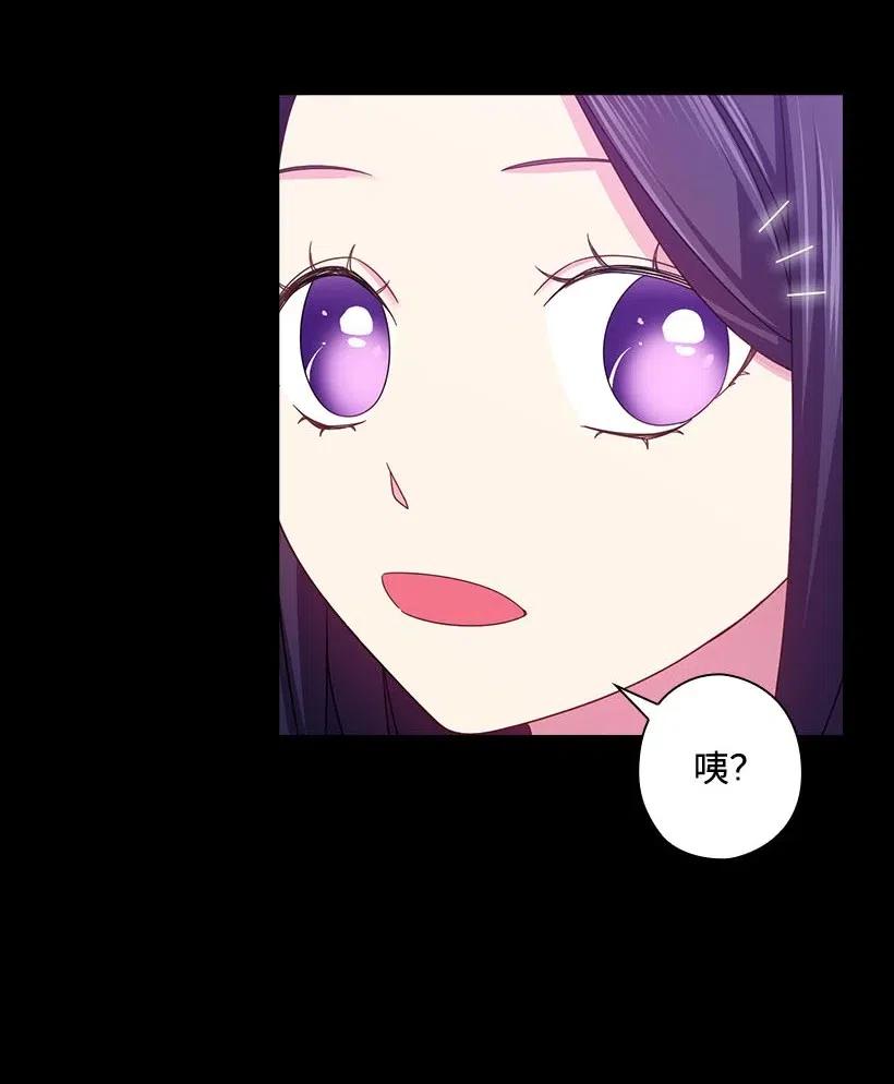 《王的贡女》124 他还活着 第17页