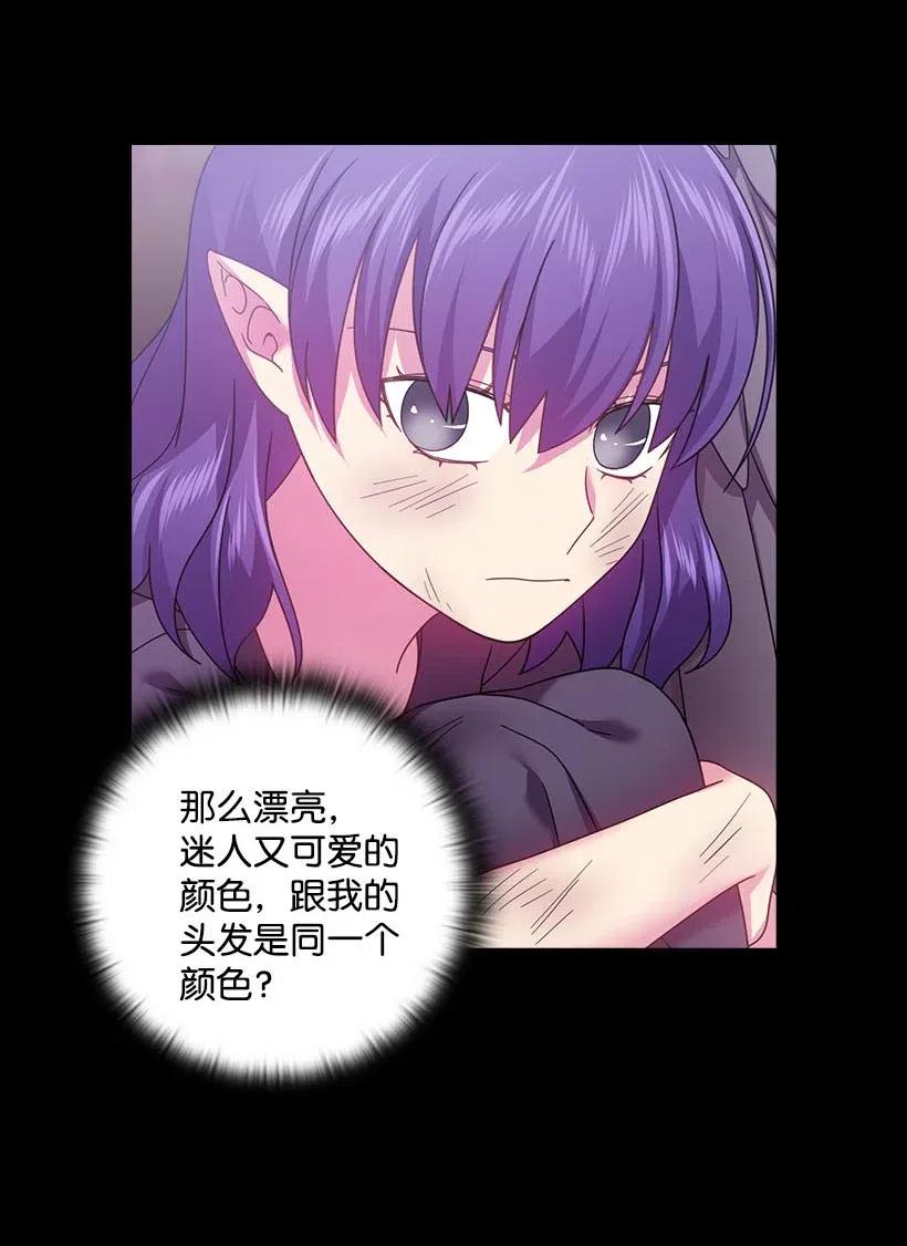 《王的贡女》124 他还活着 第20页