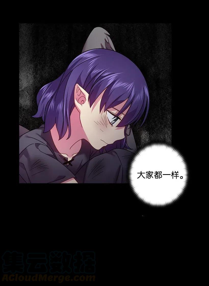 《王的贡女》124 他还活着 第25页