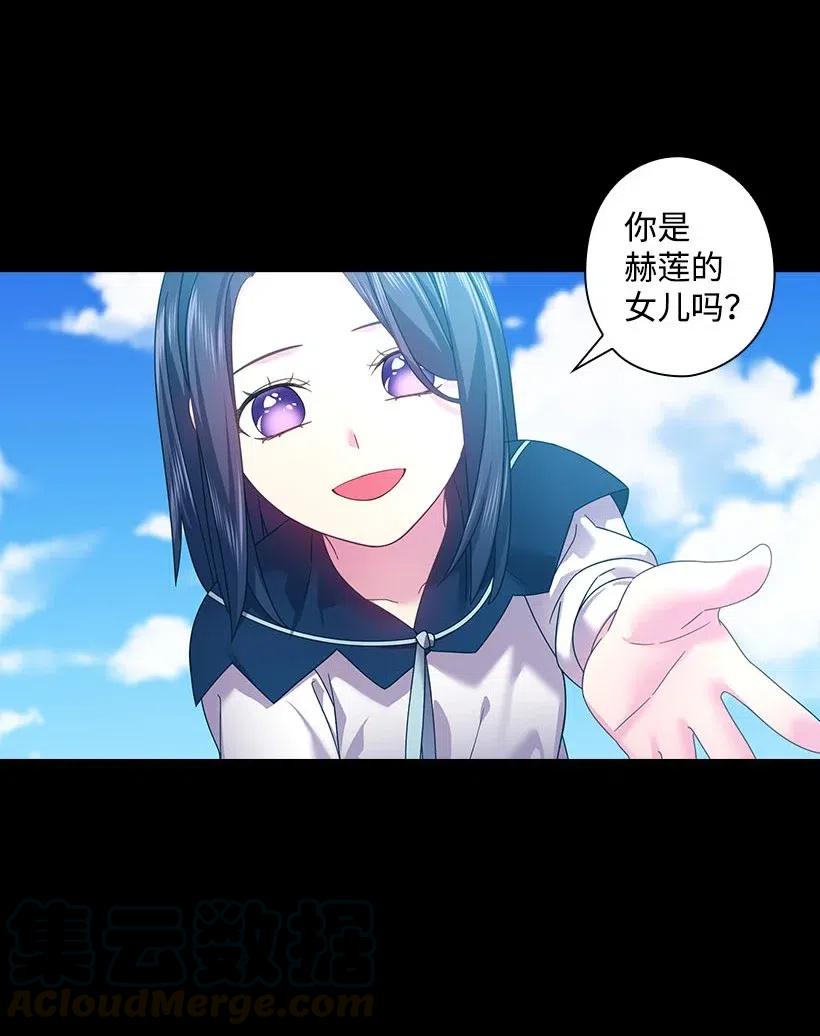 《王的贡女》124 他还活着 第13页
