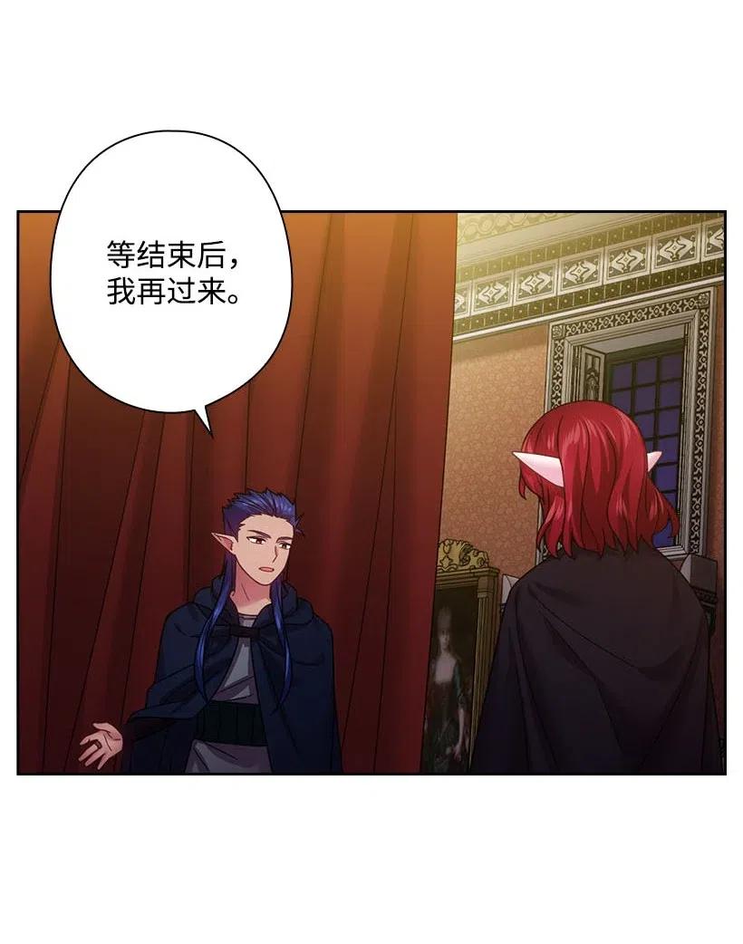 《王的贡女》124 他还活着 第42页
