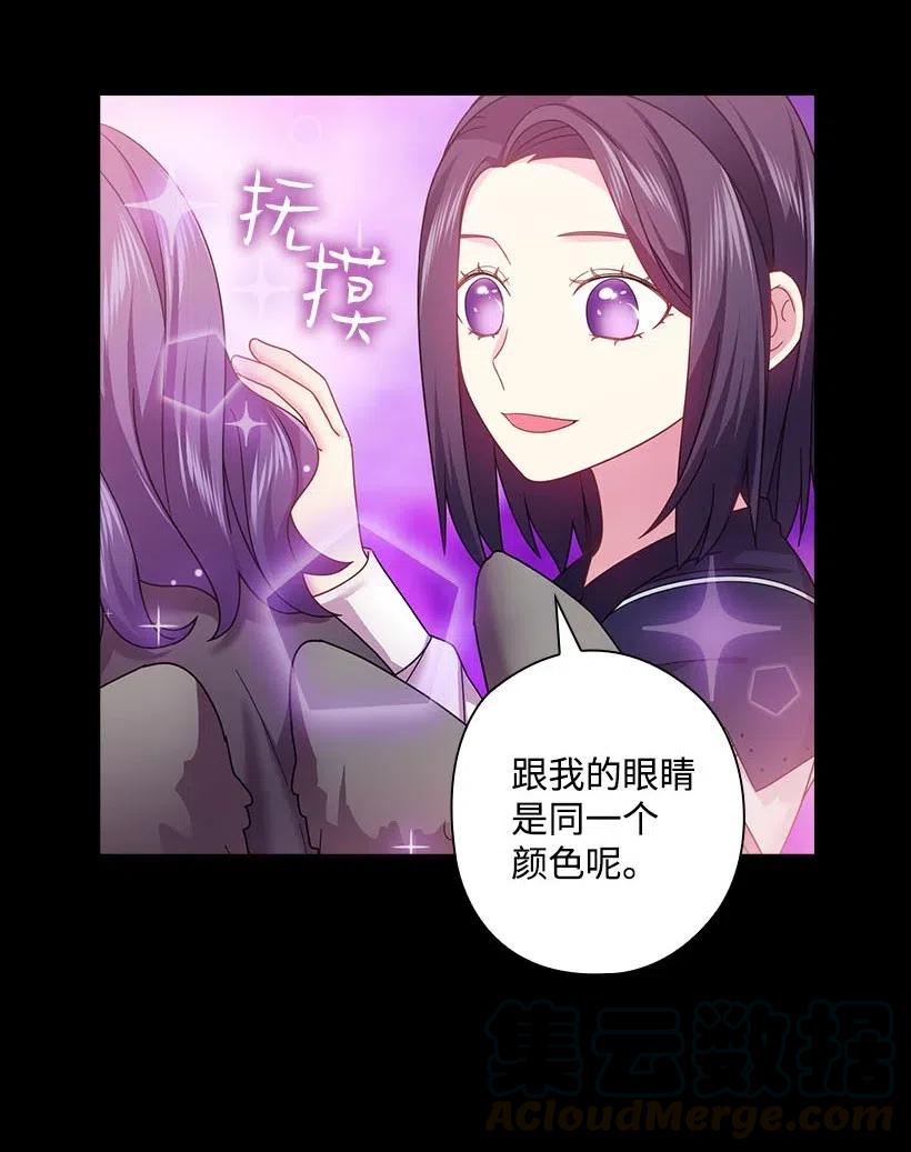 《王的贡女》124 他还活着 第19页