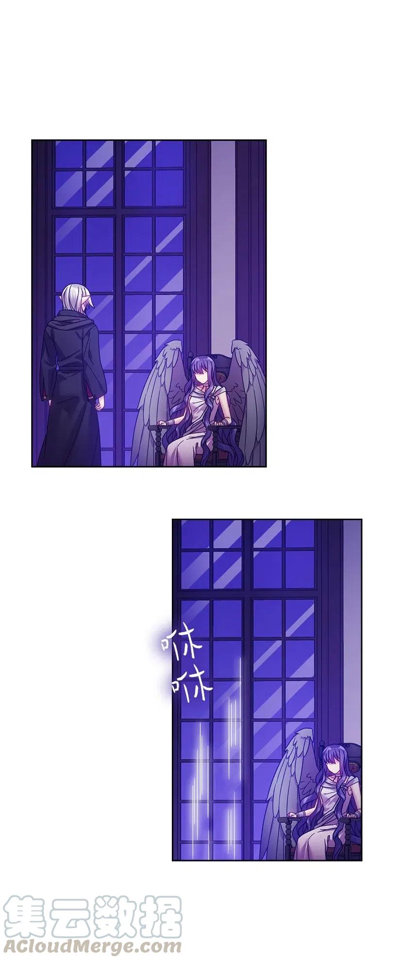 《王的贡女》124 他还活着 第4页