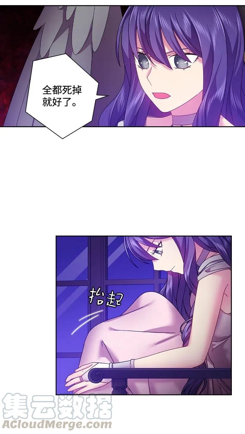 《王的贡女》124 他还活着 第7页