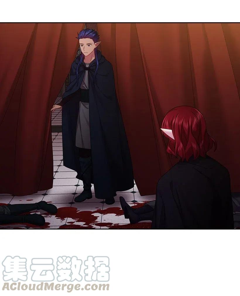 《王的贡女》124 他还活着 第46页