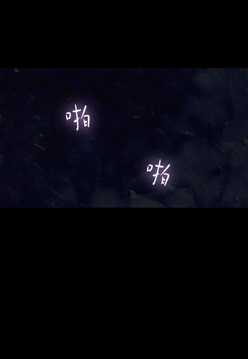 《王的贡女》124 他还活着 第27页