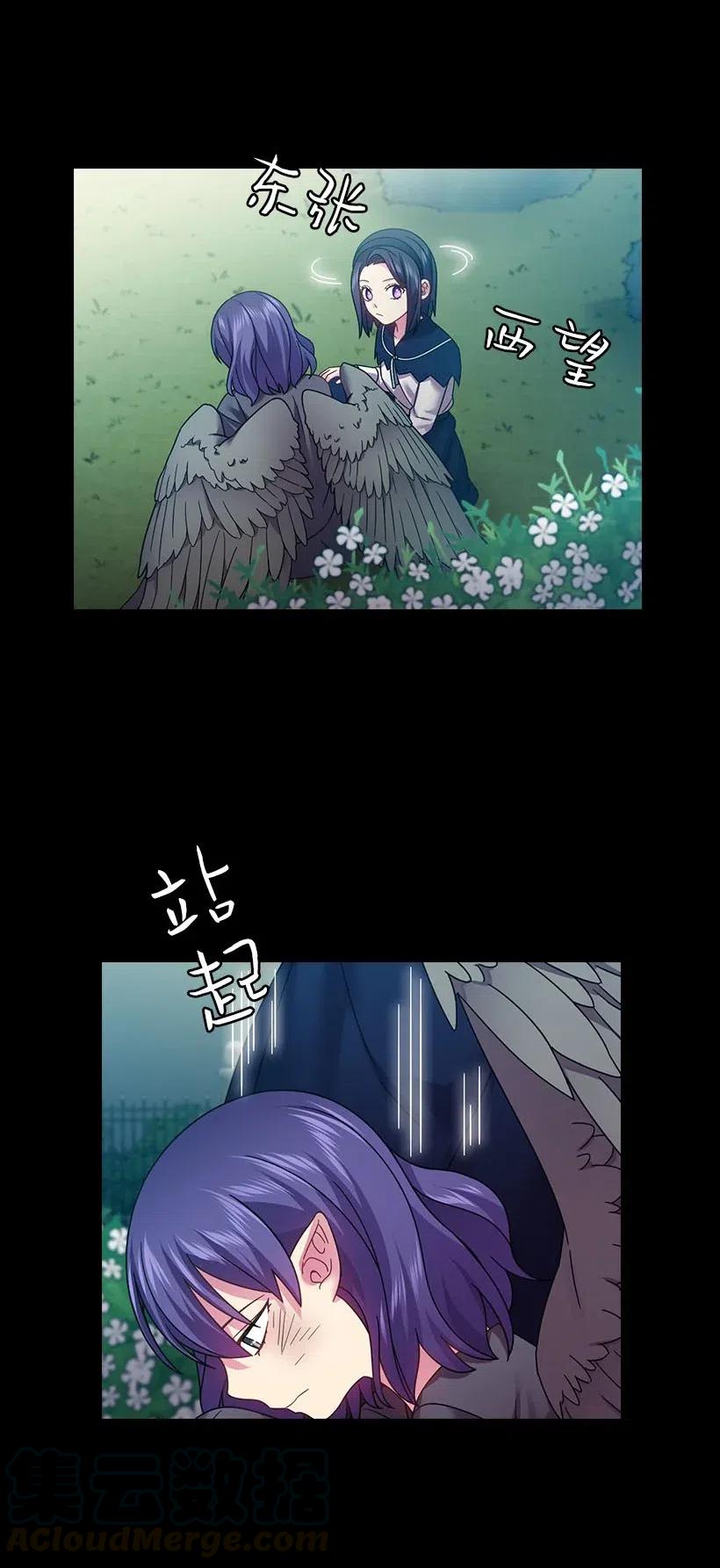 《王的贡女》124 他还活着 第22页