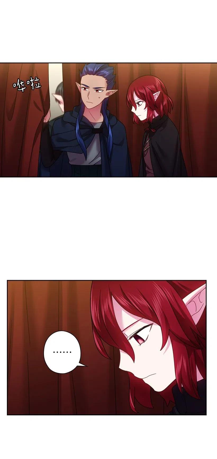 《王的贡女》124 他还活着 第39页