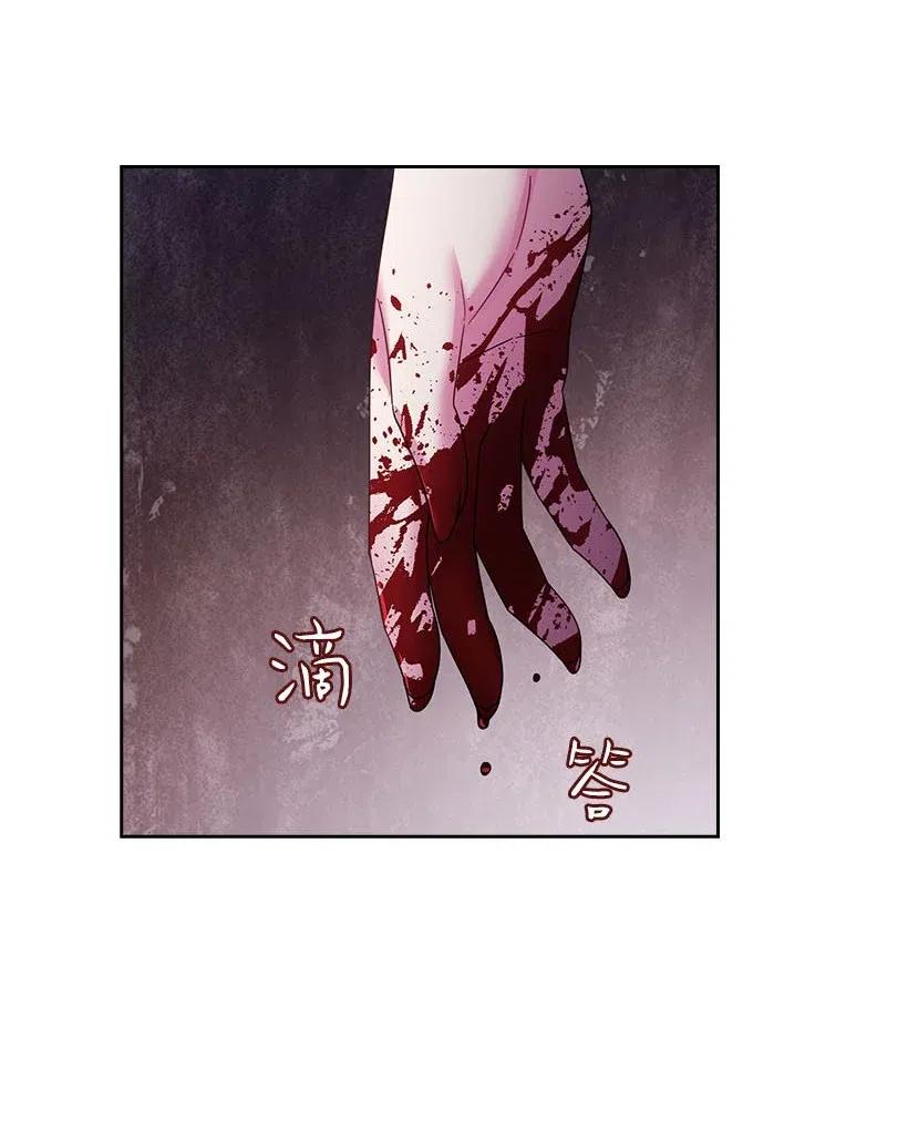 《王的贡女》124 他还活着 第48页
