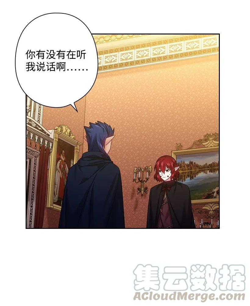 《王的贡女》124 他还活着 第49页