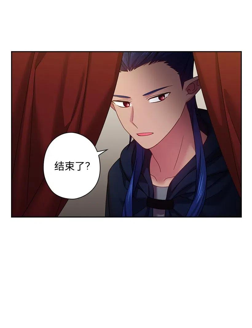 《王的贡女》124 他还活着 第45页