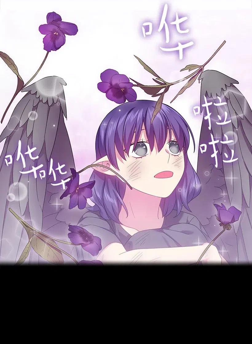 《王的贡女》124 他还活着 第30页