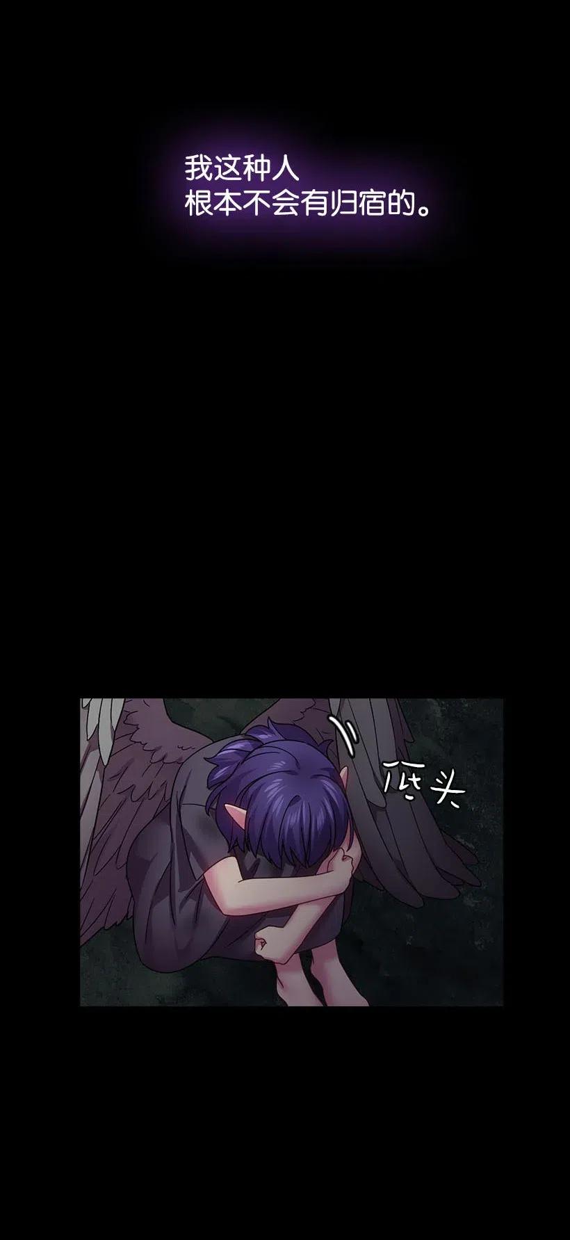 《王的贡女》124 他还活着 第26页