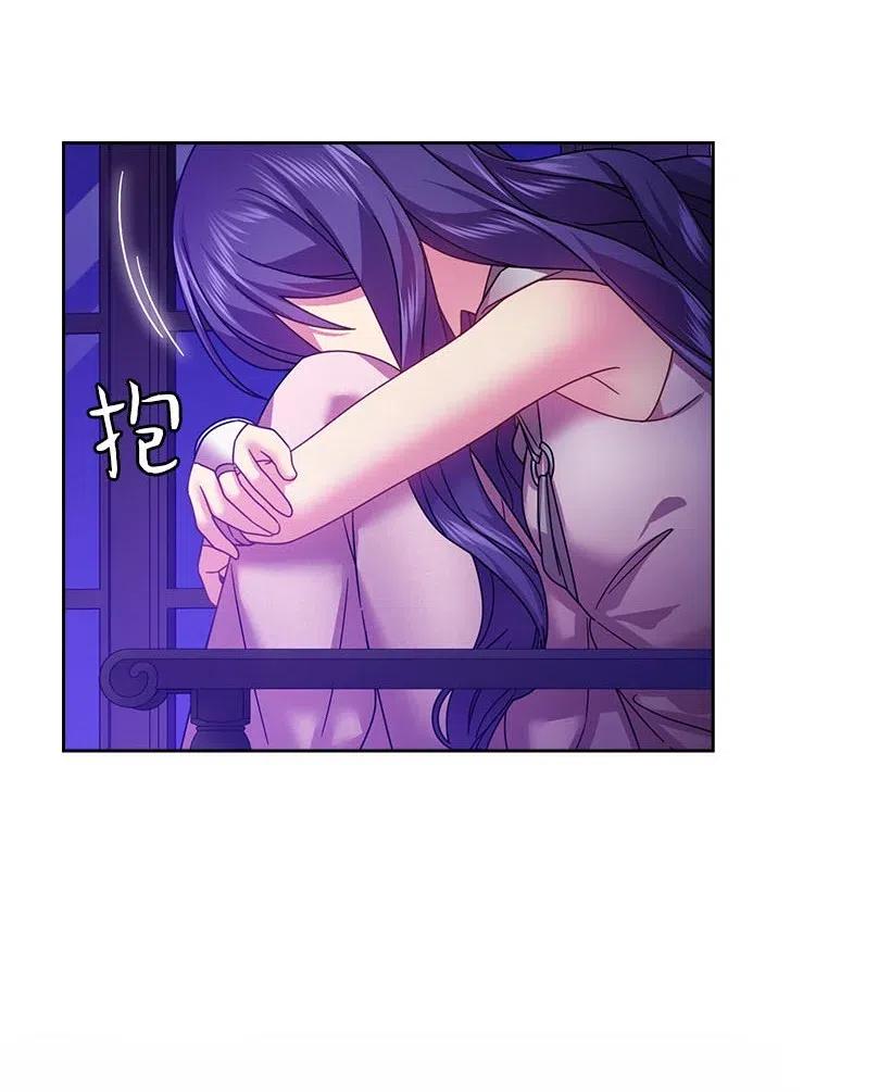 《王的贡女》124 他还活着 第8页