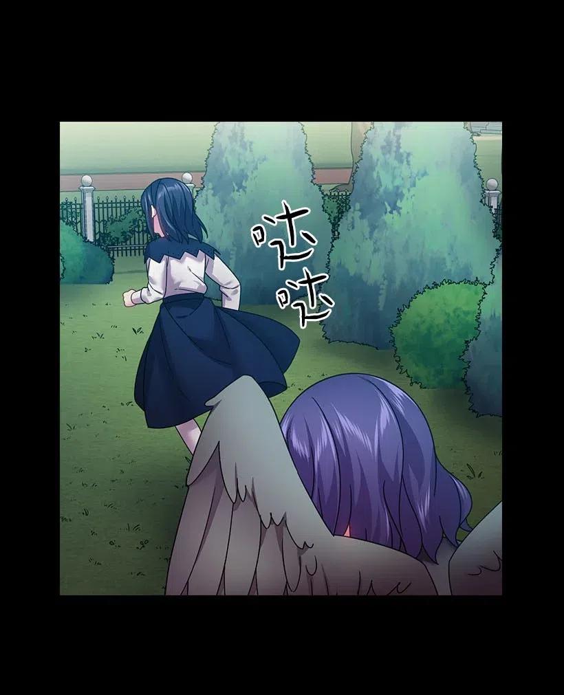 《王的贡女》124 他还活着 第23页