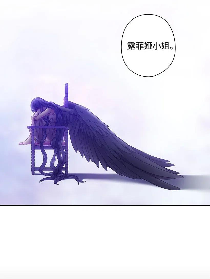 《王的贡女》124 他还活着 第9页