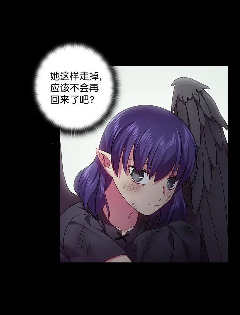 《王的贡女》124 他还活着 第24页