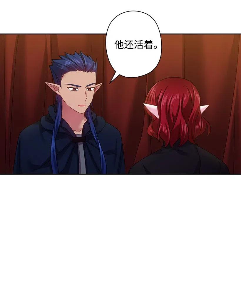 《王的贡女》124 他还活着 第54页