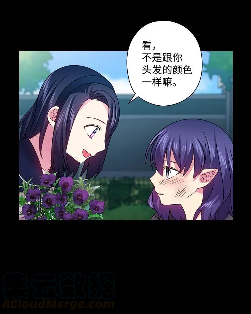 《王的贡女》124 他还活着 第34页