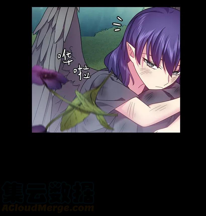 《王的贡女》124 他还活着 第28页