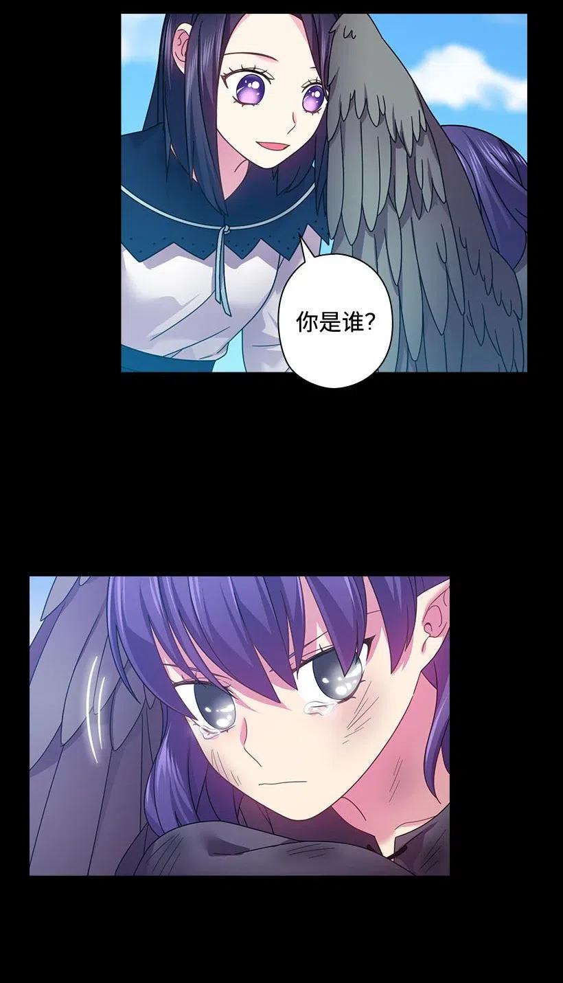 《王的贡女》124 他还活着 第12页