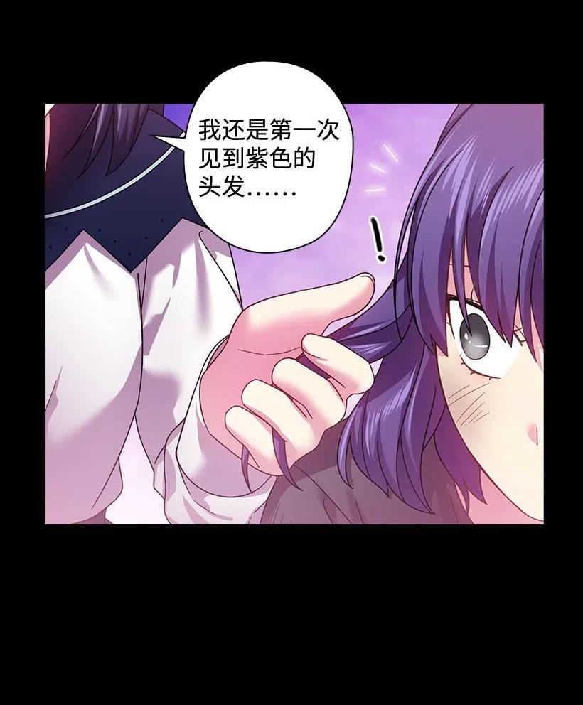 《王的贡女》124 他还活着 第18页