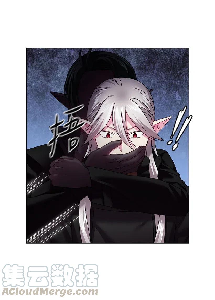 《王的贡女》125 偷偷摸摸离开 第46页