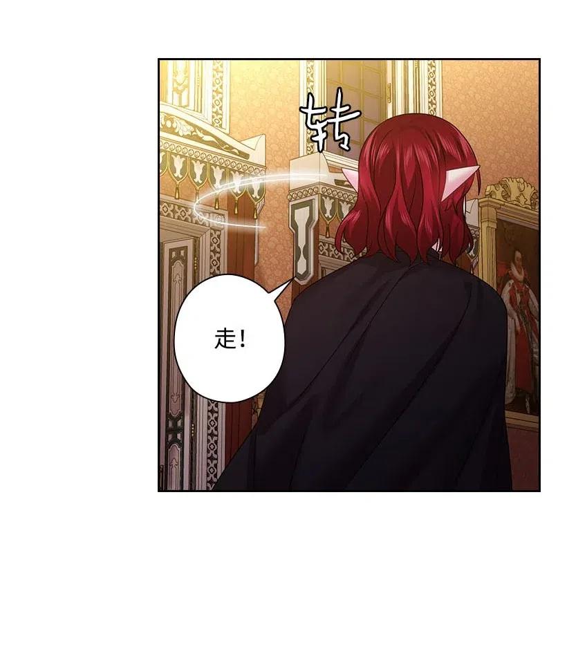 《王的贡女》125 偷偷摸摸离开 第8页