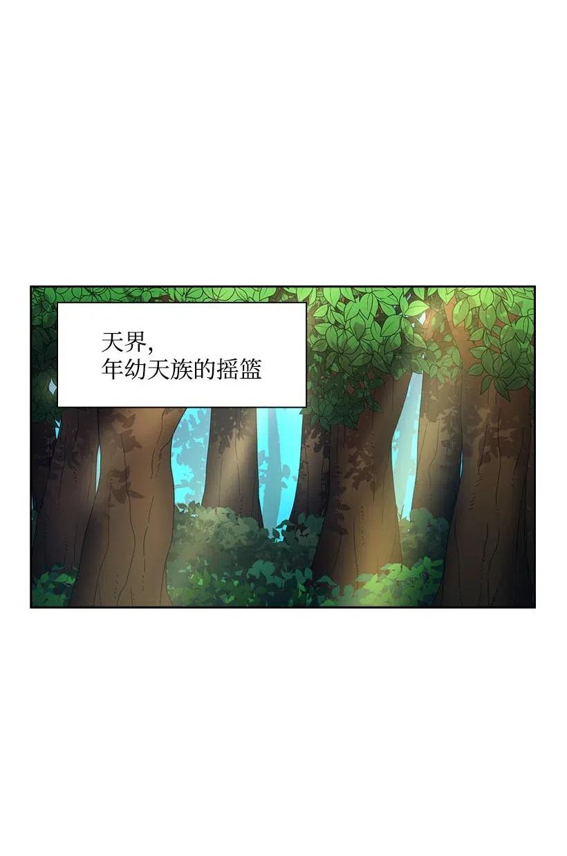《王的贡女》125 偷偷摸摸离开 第23页