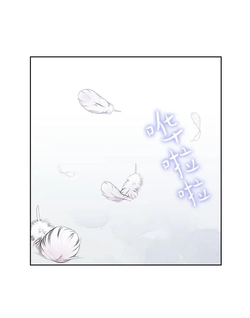 《王的贡女》125 偷偷摸摸离开 第42页