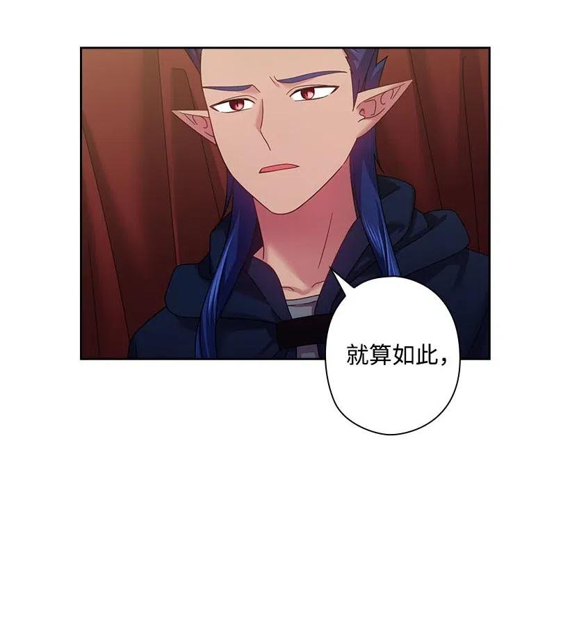 《王的贡女》125 偷偷摸摸离开 第15页