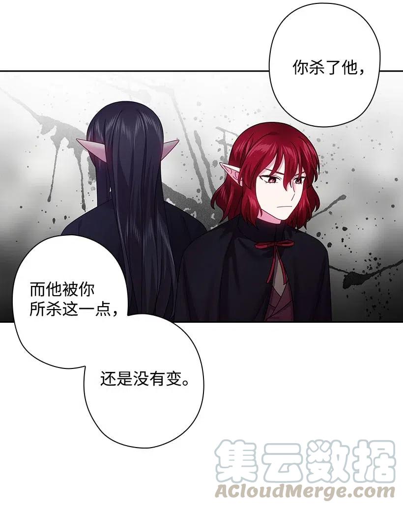 《王的贡女》125 偷偷摸摸离开 第16页