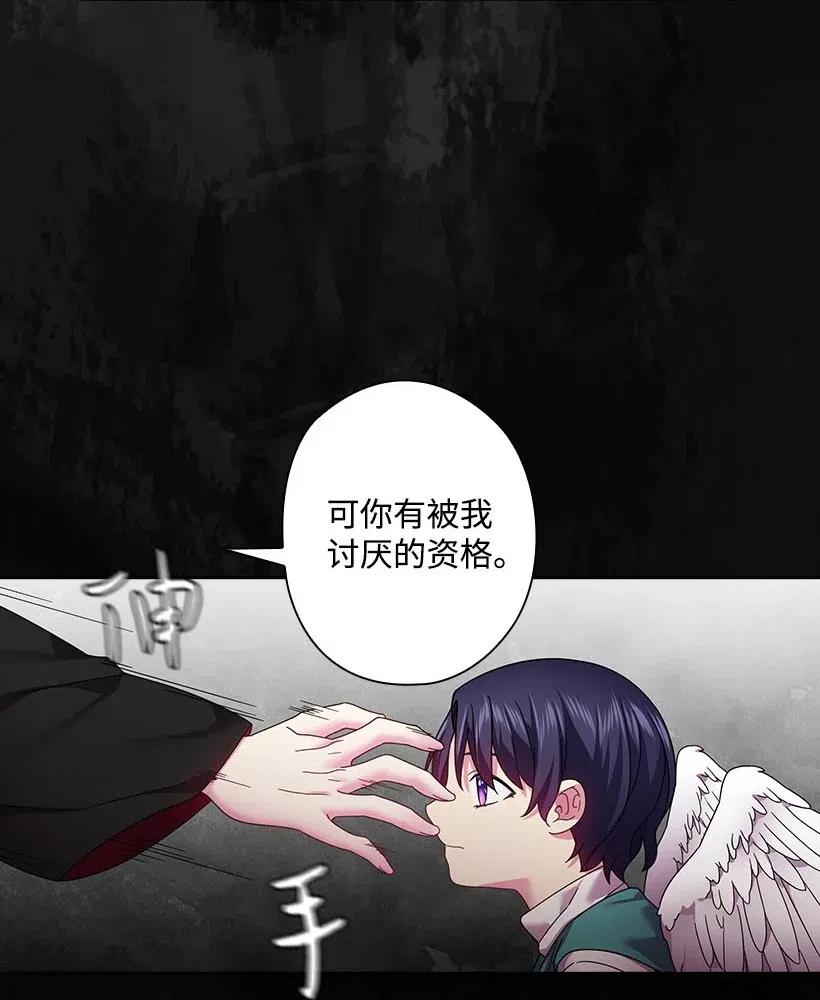 《王的贡女》125 偷偷摸摸离开 第39页
